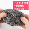 厨房钢丝球清洁球10个 商品缩略图2