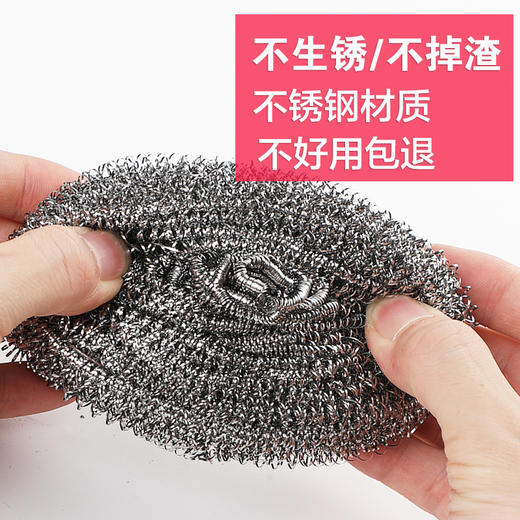 厨房钢丝球清洁球10个 商品图2