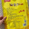 优选|即食油板栗仁  无壳即食 香甜可口 粉糯绵密 500g/袋 商品缩略图7