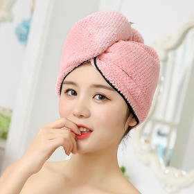【日用百货】韩式干发巾珊瑚绒吸水干发帽女可爱纤维速干加厚包头帽