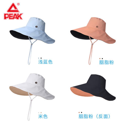 匹克（PEAK） 防晒渔夫帽    夏季户外防紫外线  MD72210 商品图0