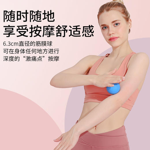 「放松肌肉！健身筋膜球」致佳肩颈硅胶弹力按摩花生筋膜球 足底穴位滚球健身瑜伽筋膜球健康训练 商品图2