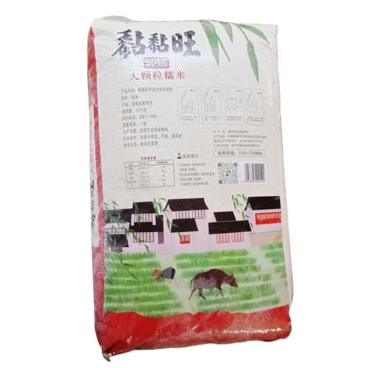 圆糯米 50斤/袋 商品图2