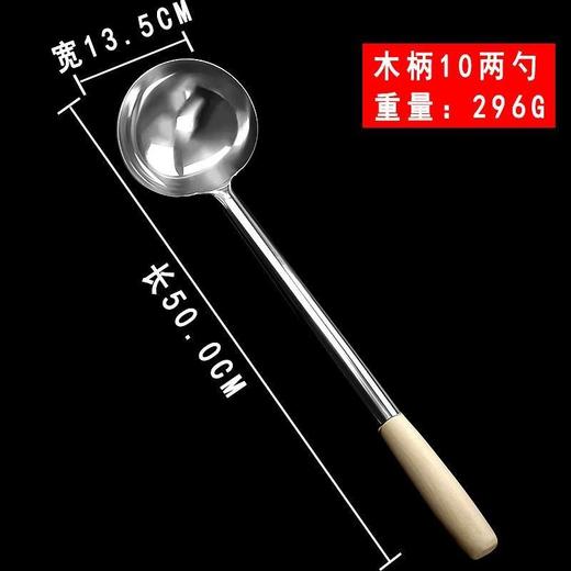 不锈钢厨师炒勺长把铁勺 商品图1