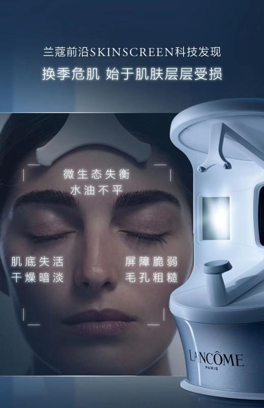   到手6件！！ LANCOME兰蔻小黑瓶肌底液100ml➕兰蔻小黑瓶眼霜➕礼盒(赠小黑瓶精华7ml*2+眼霜5ml*2) 商品图2