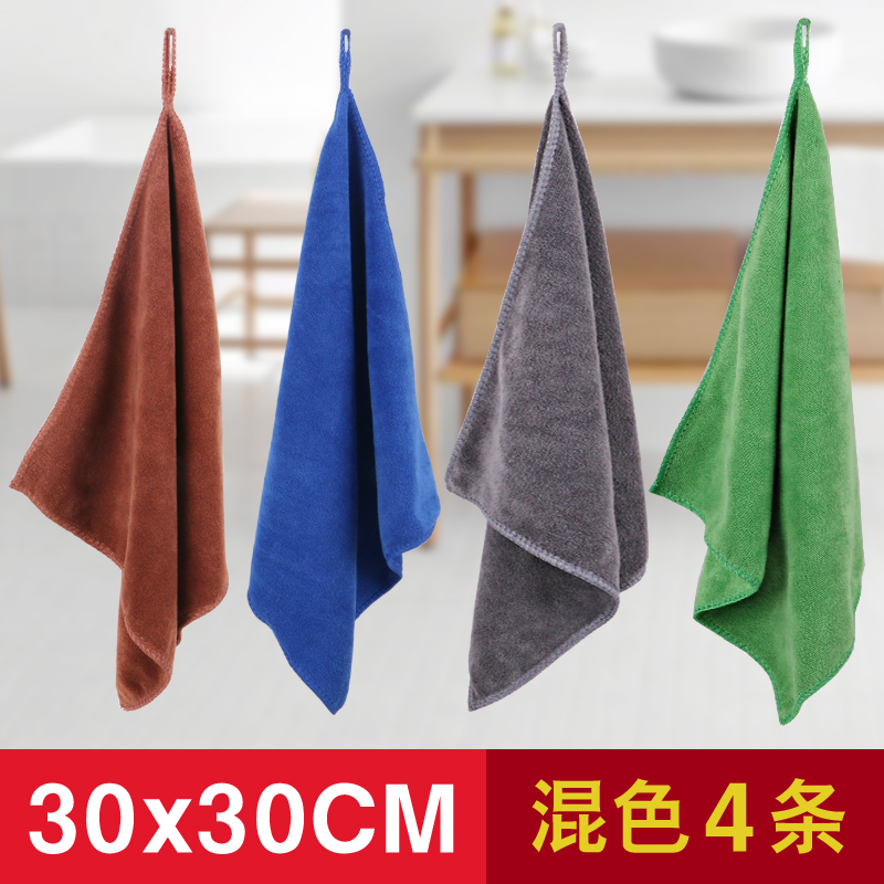 保洁专用毛巾抹布洗碗布