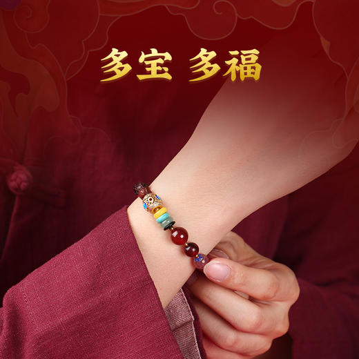 灵机吉品吉祥多宝帝王砂手链  商品图1
