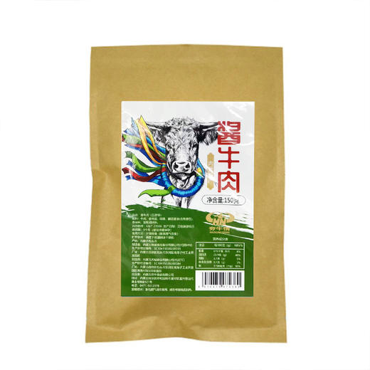 夯牛情 酱牛肉（五香味）150g/袋*3袋/7袋 商品图4