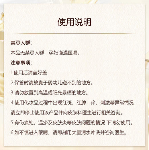 雅诗兰黛特润修复肌活礼盒（小棕瓶精华50ml+眼霜15ml） 商品图4