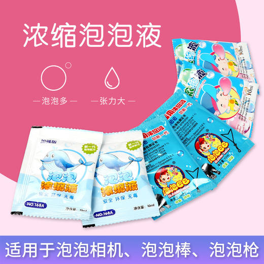 【亲子快乐时光！网红火箭筒泡泡枪】全自动泡泡机，疯狂出动，动力十足，手持多孔加特林儿童玩具 商品图7