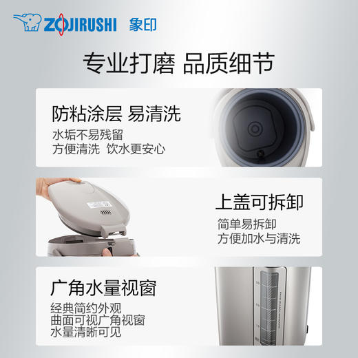 象印/ZOJIRUSHI 日本原装进口VE真空保温恒温省电电热水瓶DSH50C 5L 商品图3