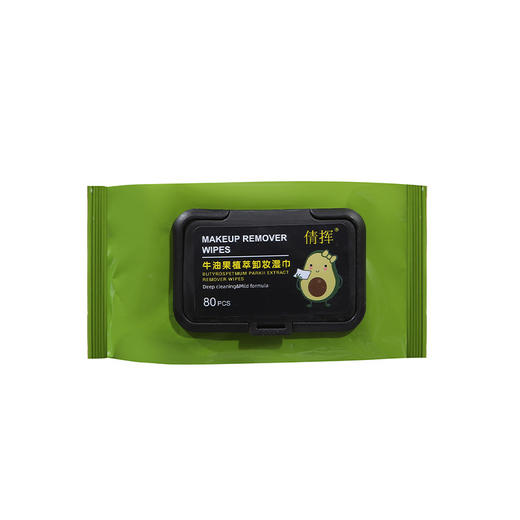 「买一送一！9.9元包邮」牛油果卸妆湿巾 居家日用眼唇脸部清洁一次性水棉抽取式卸妆棉 商品图3