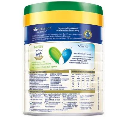【保税区】港版有机皇家美素佳儿Frisolac 婴儿配方奶粉 2段 800g 商品图2