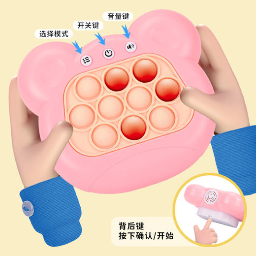 【锻炼思维 益智发展！益智速推游戏机】激发大脑潜能，训练宝贝的反应能力，dy灭鼠先锋按按乐游戏机速推闯关打地鼠游戏机益智玩具 商品图1