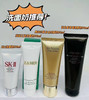 洁面中样套装skii洁面20ml+海蓝之谜洁面30ml+白金洁面30ml+时光琉璃洁面50ml 商品缩略图0