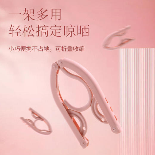 「拍1发5！9.9元包邮」多功能旅行折叠晾衣架 居家日用便携式可伸缩旅游出差收纳整理衣挂 商品图2