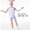 onmygame 【极地之光】女童冰感防晒短袖T恤夏季儿童运动衣 商品缩略图2