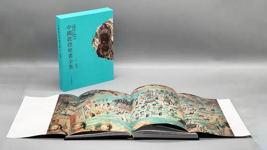 《中国敦煌壁画全集》 商品图1