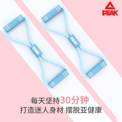 匹克（PEAK）按摩棒拉力带套装2件套  环形夹腿器（蓝色）+8字拉力器（蓝色） 商品图1
