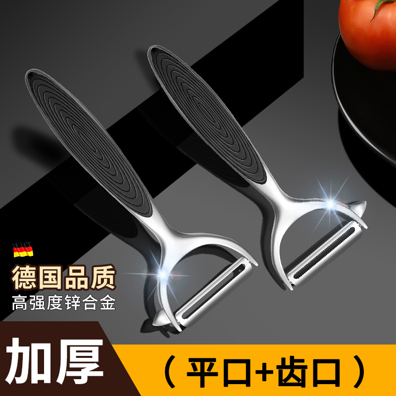 加厚不锈钢削皮刀削皮器黄瓜丝