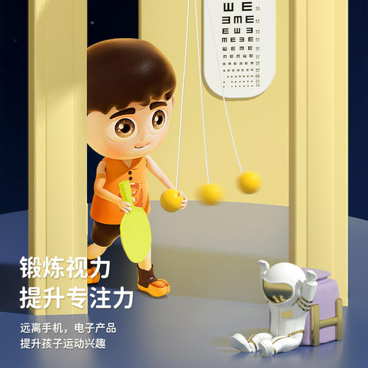 「亲子互动！提升专注力」家用儿童锻炼手眼协调悬挂乒乓球训练器亲子感统训练器玩具 商品图1