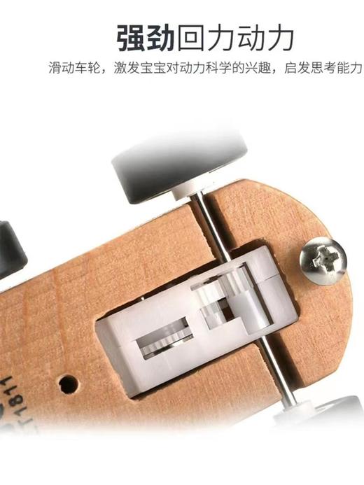 【会员兑换】摩伽玩具VAROOM系列滑行回力惯性小汽车玩具木制动物造型自走车 商品图1