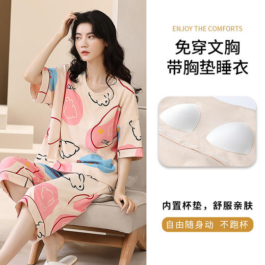 【网红火爆韩版❗️夏季新款女士睡衣居家服】休闲设计，亲肤质地，外穿居家都可以，舒适柔软，燕之乡带胸垫，七分裤套装针织棉圆领套头女 商品图0