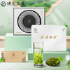 【状元三茶】798型2023年新茶预售安吉白茶明前茶特级茶礼120g 商品缩略图0