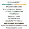 安耐晒60ml 商品缩略图5