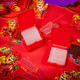 「拍1发5！9.9元包邮」透明无痕贴 居家日用对联春联用双面贴婚车婚房不残留双面胶