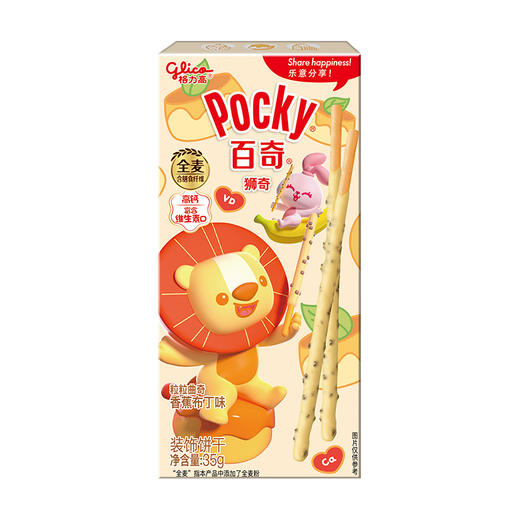 格力高儿童百奇香蕉布丁味35G*1盒 商品图0