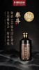 【自提】肆拾玖坊酱酒泰斗酒魁20雅斗肆拾玖坊义薄云天独立包装【仅限自提】中山怡方、林海、槟悦、林语、领岸丨珠海五月花 商品缩略图1