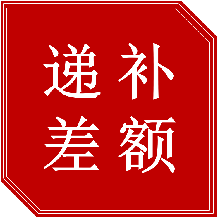 单独麦克风接收器、麦克风购买链接