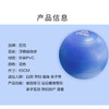 匹克（PEAK） 浮雕瑜伽球  蓝色浮雕瑜伽球 YJ31104 商品缩略图2