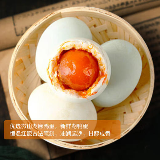 中粮悠采 安康端午粽子礼盒1.28kg 咸粽+甜粽+咸鸭蛋 送礼佳品 商品图1