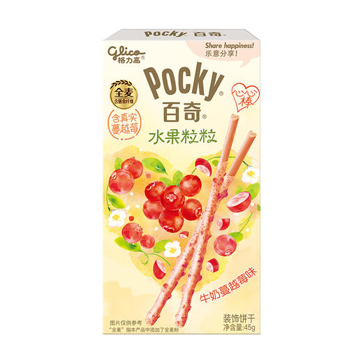 格力高粒粒百奇牛奶蔓越莓味45G*1盒 商品图0