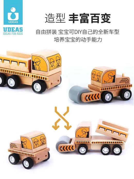 【会员兑换】摩伽儿童工程车套装系列挖掘机玩具车挖土机混凝土搅拌车吊车木制男孩 商品图2