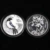 【活动专享】2019年吉祥文化—喜上眉梢银币 30克*2枚  原盒证 商品缩略图0