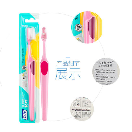 【成人牙刷】医学严选 软毛成人小头 商品图3