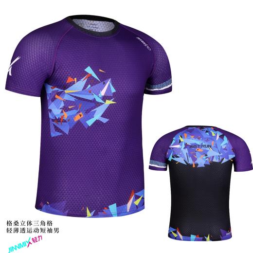 格桑超轻速干透气马拉松跑步户外越野运动短袖男女 商品图3