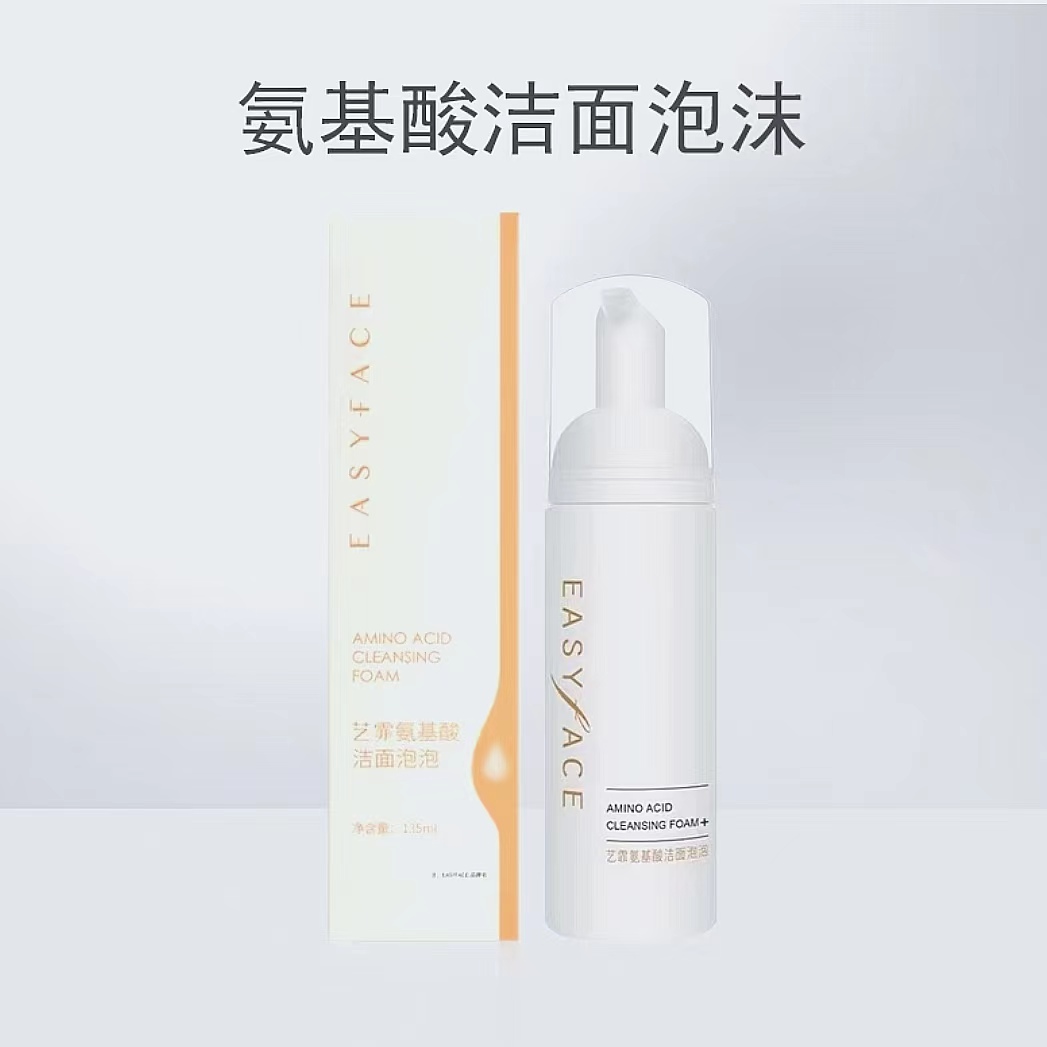 艺霏氨基酸洁面泡泡135ml/瓶