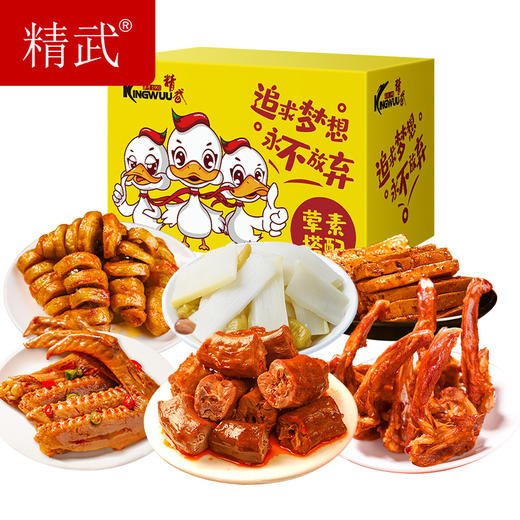 【鸭货姐妹的福音！kingwuu/精武鸭脖鸭货】荤素组合，好吃不腻，香辣可口，好吃又实惠，满满的卤味，荤素组合，休闲卤味小吃，零食大礼包七夕情人节健康 商品图2