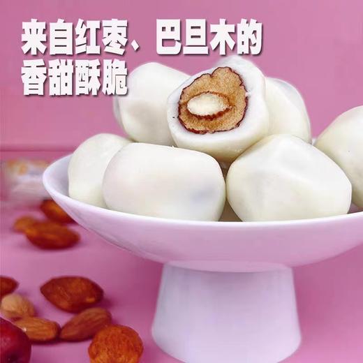 【枣有杏心！网红奶酪枣】无核奶酪枣 红枣夹巴旦木奶芙枣小零食健康特价清仓 商品图4