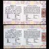 【活动专享】2019年吉祥文化—喜上眉梢银币 30克*2枚  原盒证 商品缩略图2