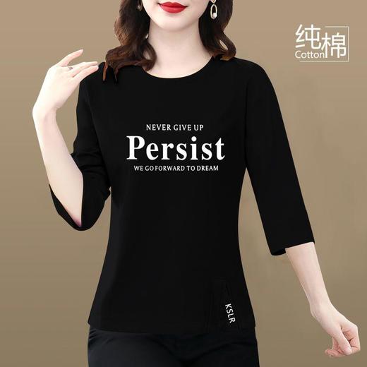 AA YZMH新款T恤半袖洋气七分袖上衣妈妈装体恤衫 商品图6