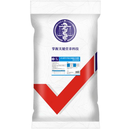 【整吨更优惠】华畜4%种牛羊预混料饲料20kg 提高配种率缩短空怀期 商品图4