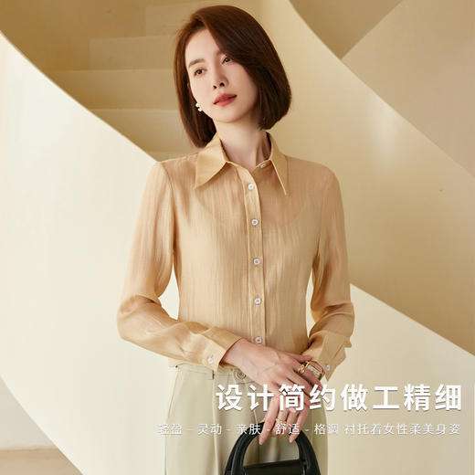 【天丝混纺】罗蒙夏季女装长袖衬衫轻薄透气女士休闲通勤百搭衬衣女 商品图3