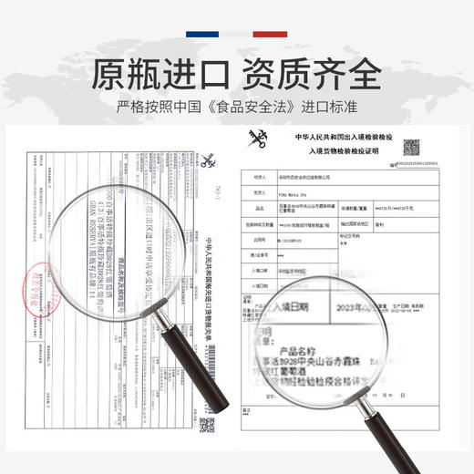 百事活特级珍藏B928红葡萄酒 商品图1