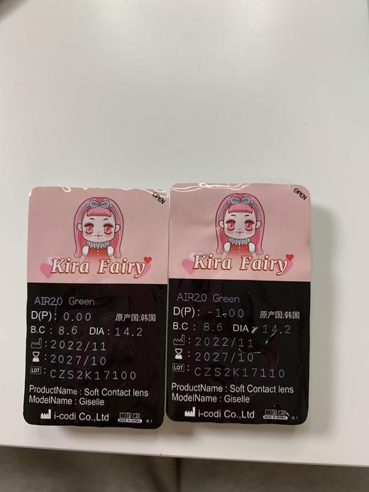 KiraFairy半年抛AIR系列-橄榄种子 商品图5