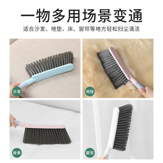 「9.9元包邮！颜值派」扫床刷居家日用卧室清洁工具长柄沙发地毯除尘软毛刷子可爱床上笤帚 商品图2